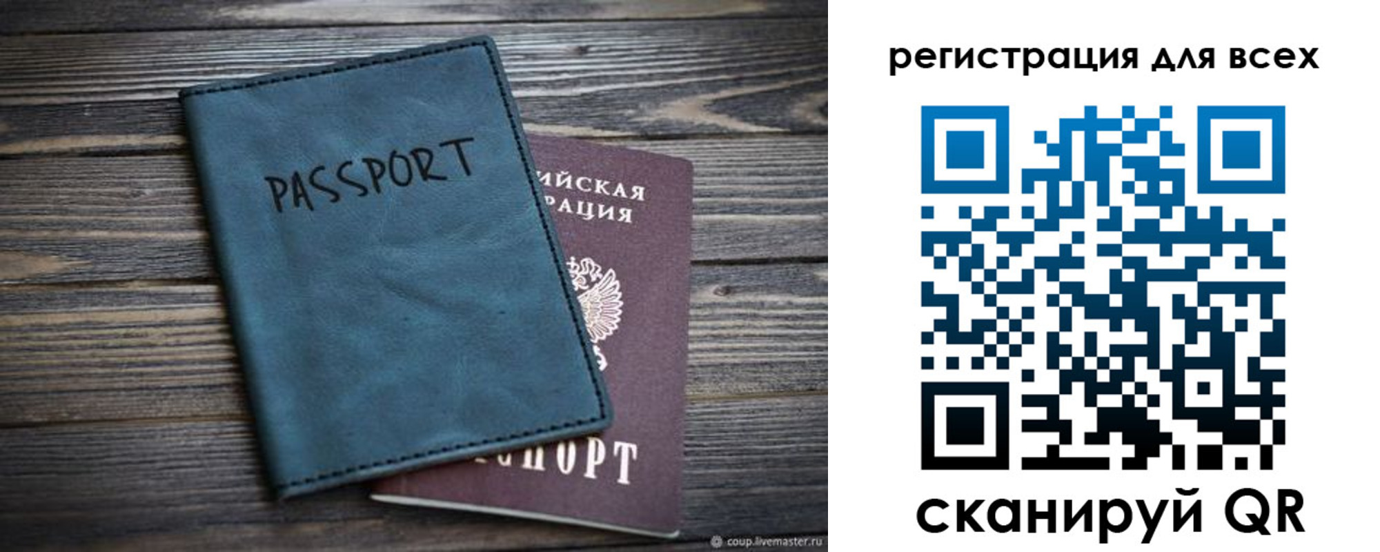 прописка гарантия в Яхроме