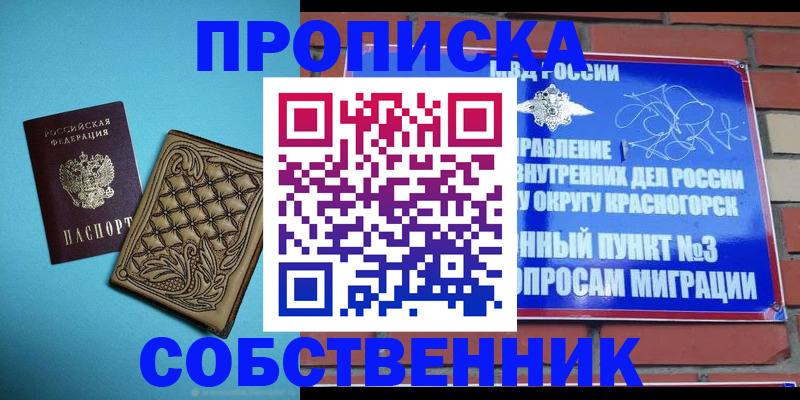 форма 3 в Яхроме