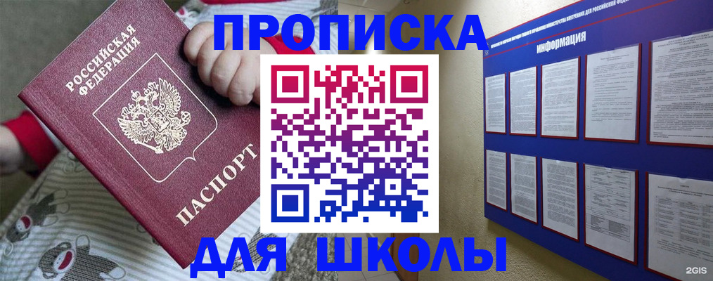 форма 3 в Яхроме