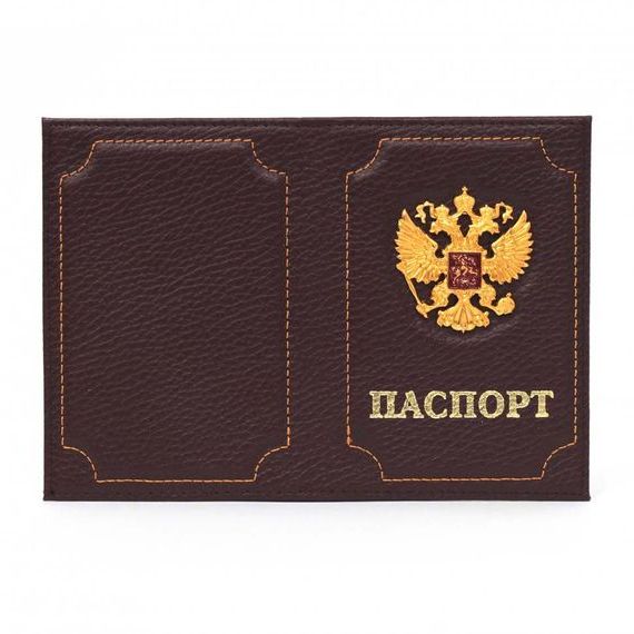 прописка в Яхроме
